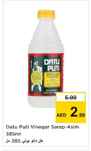 available at نستو هايبرماركت in الإمارات العربية المتحدة , الامارات - رَأْس ٱلْخَيْمَة