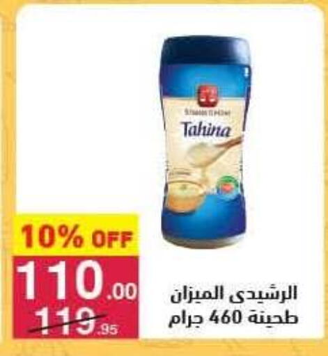 available at Mahmoud El Far in Egypt - Cairo