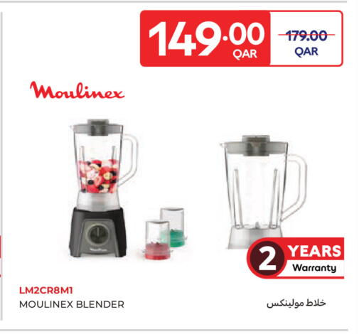available at Carrefour in Qatar - Al Khor
