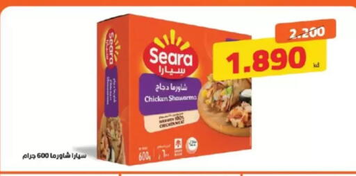 available at جمعية الشامية والشويخ التعاونية in الكويت - مدينة الكويت