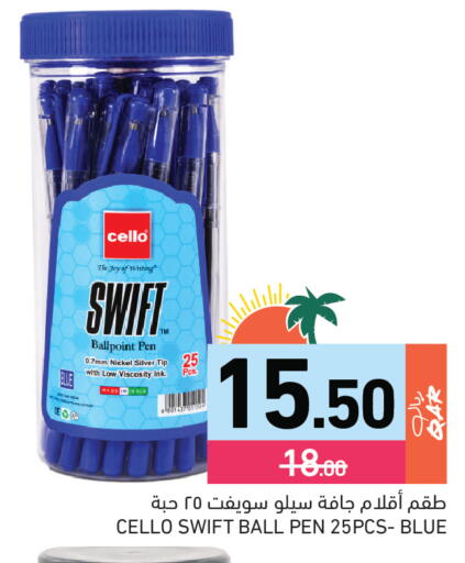 available at Aswaq Ramez in Qatar - Al Rayyan