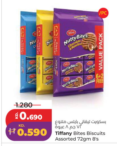 available at Lulu Hypermarket  in Kuwait - Kuwait City