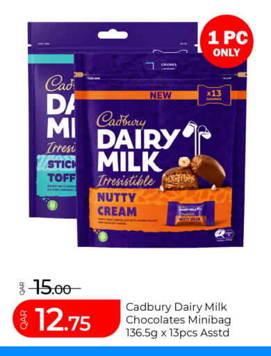 available at G MAX Hypermarket in Qatar - Al Rayyan