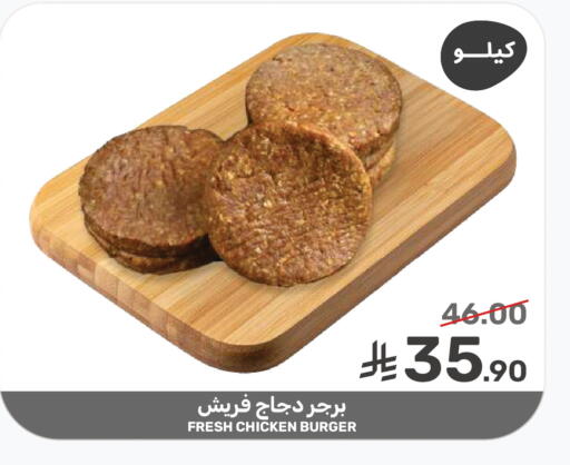 available at  مـزايــا in مملكة العربية السعودية, السعودية, سعودية - سيهات