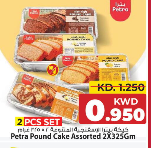 available at مارك & سايف in الكويت - مدينة الكويت
