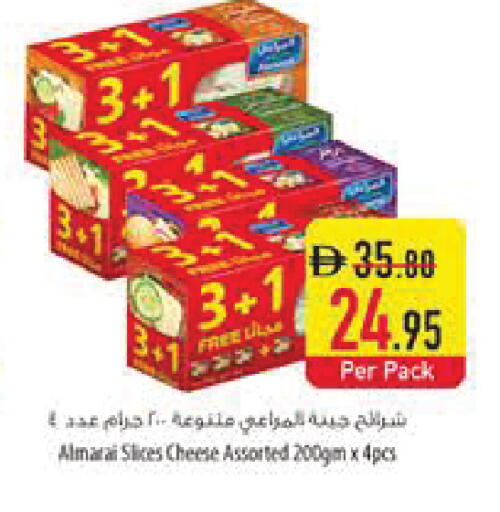 available at Safeer Market in UAE - Dubai