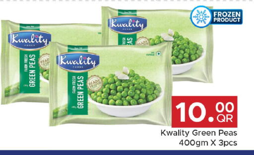 Peas available at مركز التموين العائلي in قطر - أم صلال
