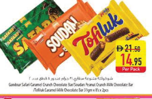 available at Safeer Market in UAE - Dubai