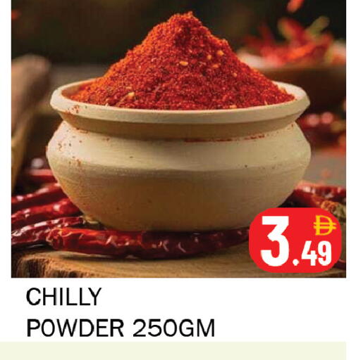 available at سوق المبارك هايبرماركت in الإمارات العربية المتحدة , الامارات - الشارقة / عجمان