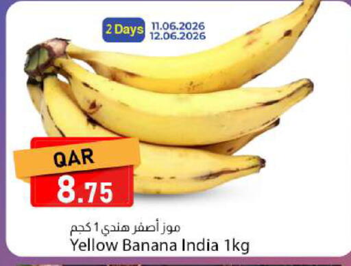 Banana from India available at دانا ماركت in قطر - الدوحة