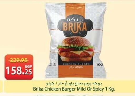 available at سبينس in Egypt - القاهرة