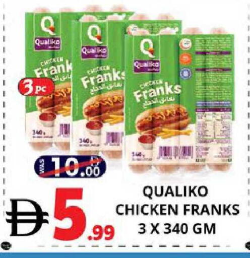 available at EXPRESS AL MADEENA HYPERMARKET LLC in UAE - Abu Dhabi