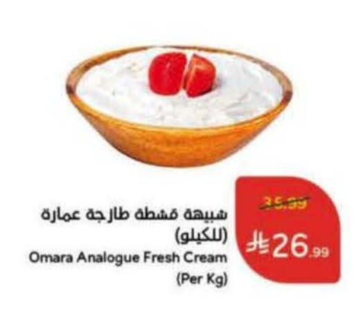 available at هايبر بنده in مملكة العربية السعودية, السعودية, سعودية - عنيزة
