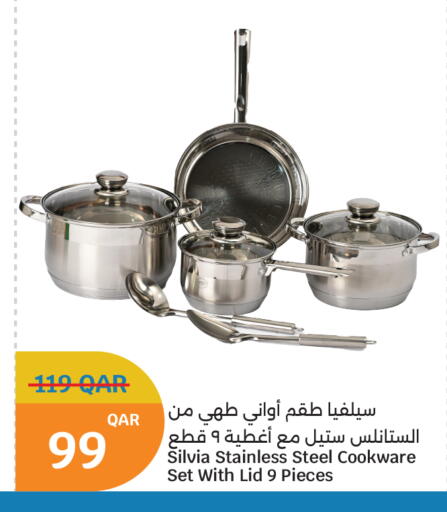 available at سيتي هايبرماركت in قطر - الوكرة