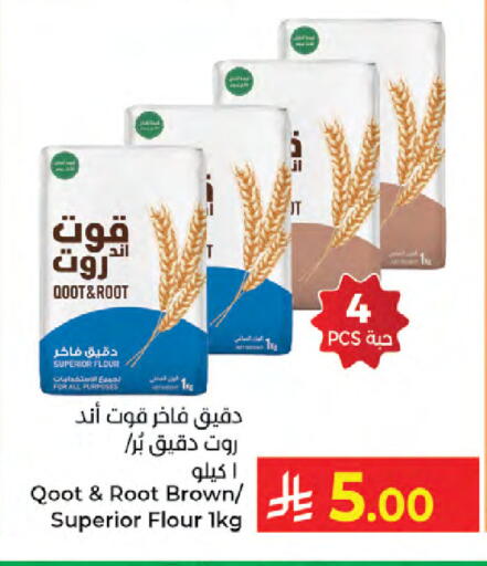 available at Kabayan Hypermarket in KSA, Saudi Arabia, Saudi - Jeddah