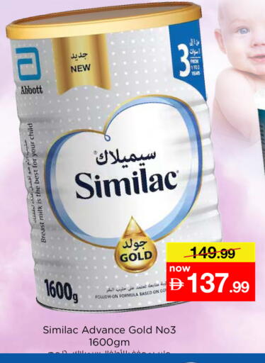 available at Last Chance  in UAE - Fujairah