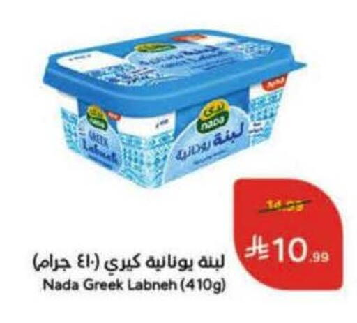 available at Hyper Panda in KSA, Saudi Arabia, Saudi - Bishah