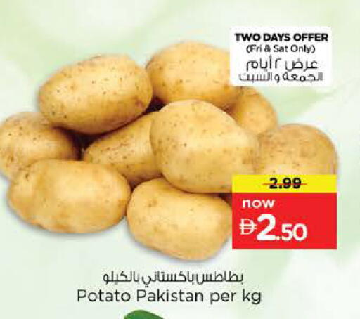 Potato from Pakistan available at نستو هايبرماركت in الإمارات العربية المتحدة , الامارات - دبي