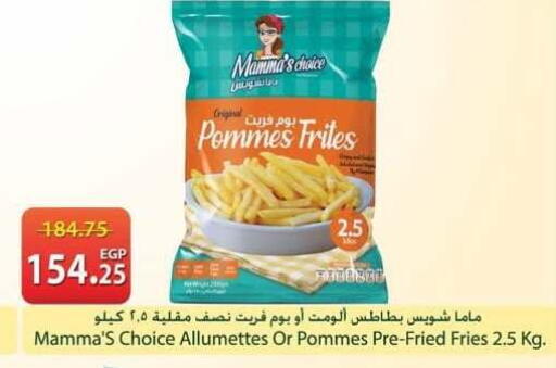 available at سبينس in Egypt - القاهرة