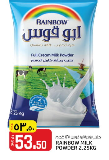available at Kenz Mini Mart in Qatar - Al Daayen