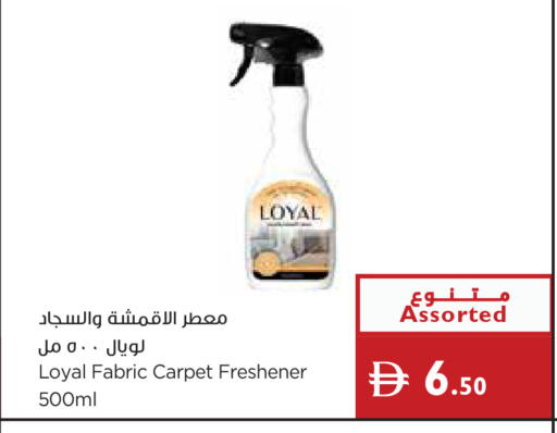 available at إسطنبول سوبرماركت in الإمارات العربية المتحدة , الامارات - رَأْس ٱلْخَيْمَة