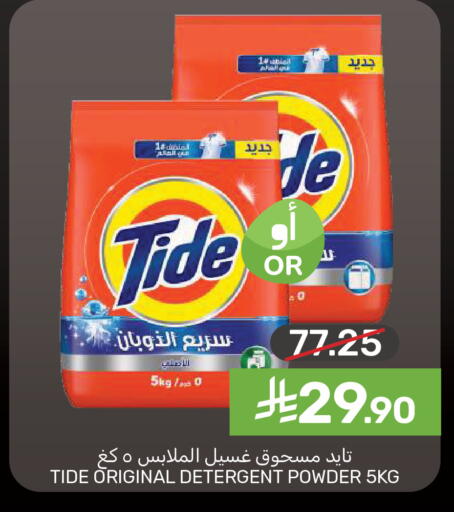available at  مـزايــا in مملكة العربية السعودية, السعودية, سعودية - سيهات