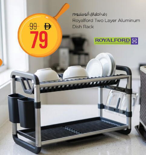 available at Nesto Hypermarket in UAE - Fujairah