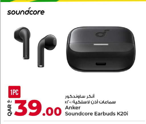 available at روابي هايبرماركت in قطر - الوكرة
