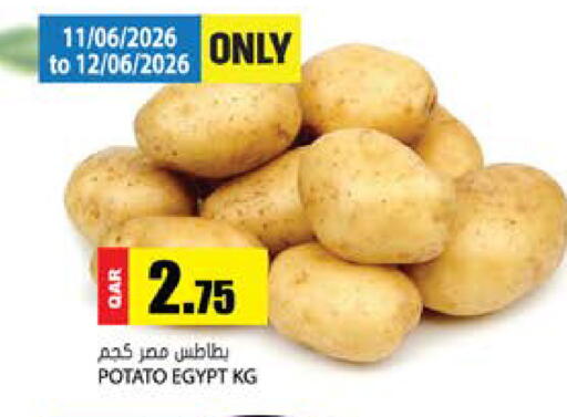Potato from Egypt available at جراند هايبرماركت in قطر - الوكرة
