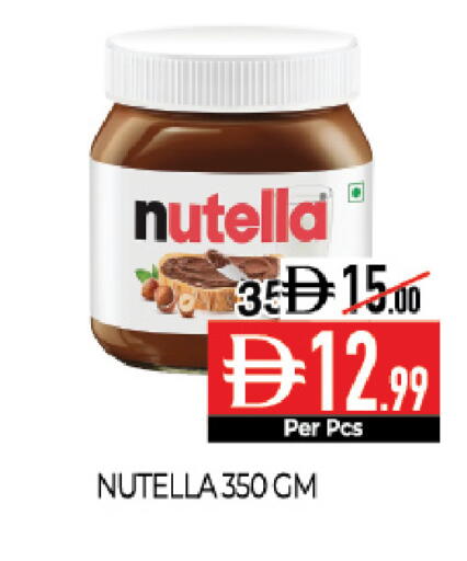 available at Delice Supermarket in UAE - Abu Dhabi