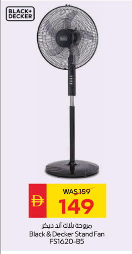 available at سبار هايبرماركت in الإمارات العربية المتحدة , الامارات - رَأْس ٱلْخَيْمَة