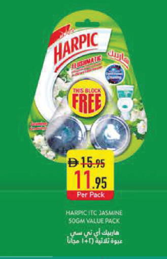 available at Safeer Market in UAE - Dubai