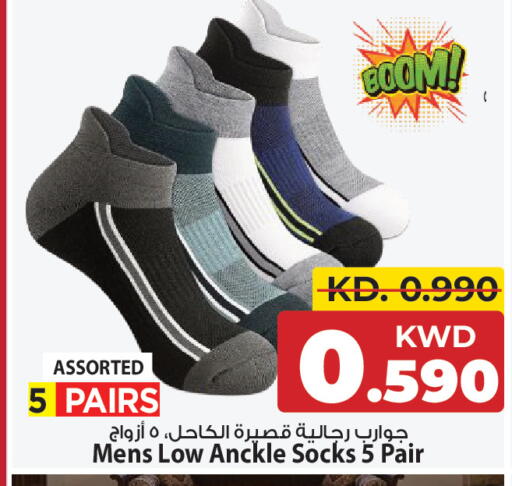 available at Mark & Save in Kuwait - Kuwait City