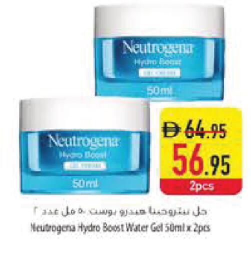 available at Safeer Market in UAE - Dubai