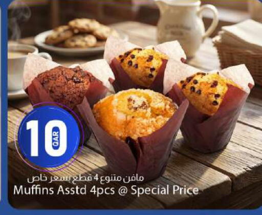 available at دانا ماركت in قطر - الدوحة