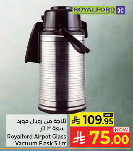 available at Kabayan Hypermarket in KSA, Saudi Arabia, Saudi - Jeddah