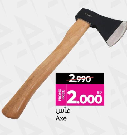 available at أنصار جاليري in البحرين