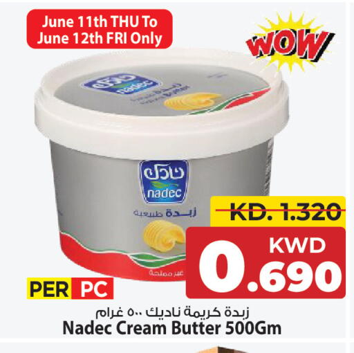 available at مارك & سايف in الكويت - مدينة الكويت