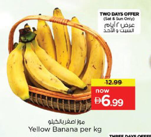 Banana available at Nesto Hypermarket in UAE - Ras al Khaimah