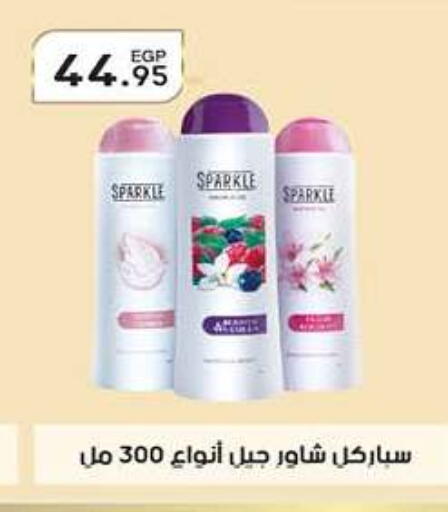 available at هايبر وان in Egypt - القاهرة