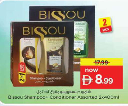 available at Nesto Hypermarket in UAE - Fujairah