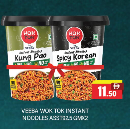 available at Adil Supermarket in UAE - Dubai