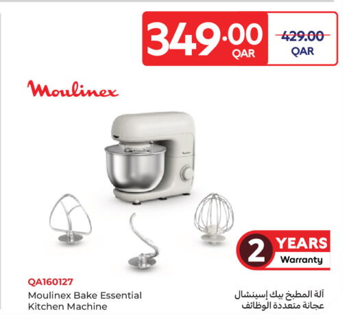 available at كارفور in قطر - الوكرة