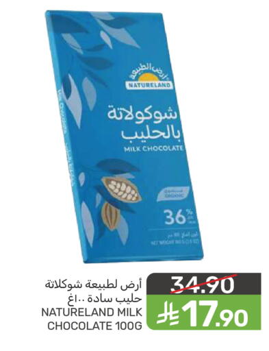 available at  مـزايــا in مملكة العربية السعودية, السعودية, سعودية - سيهات