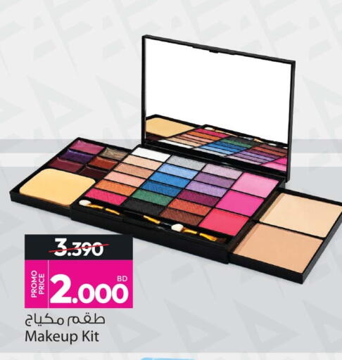 available at Ansar Gallery in Bahrain