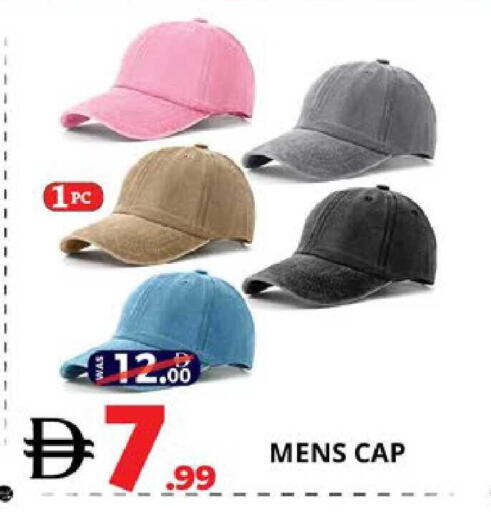 available at اكسبرس المدينة هايبرماركت in الإمارات العربية المتحدة , الامارات - أبو ظبي