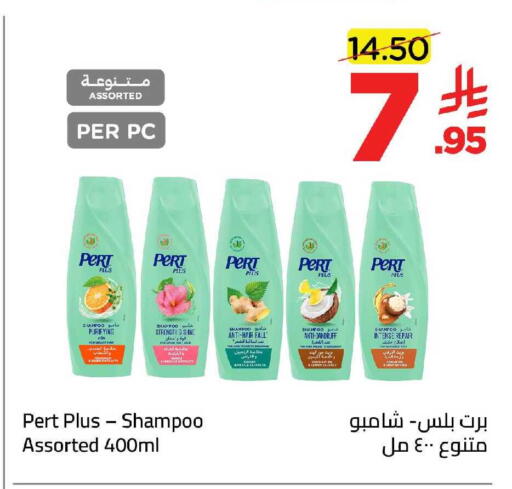 Lemon available at Wahj Mart in KSA, Saudi Arabia, Saudi - Jeddah