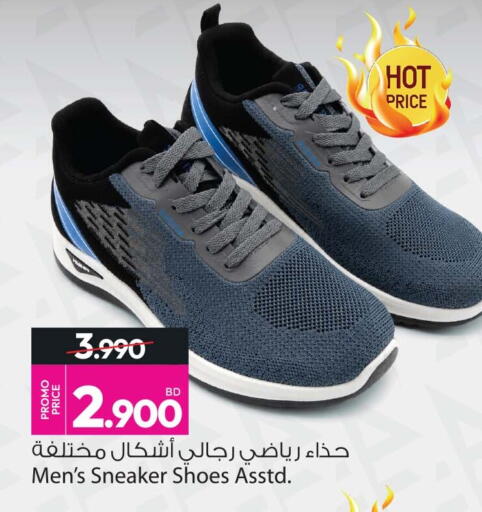 available at Ansar Gallery in Bahrain