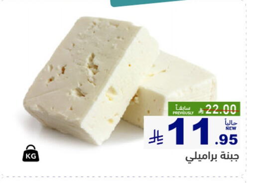 available at أسواق رامز in مملكة العربية السعودية, السعودية, سعودية - القطيف‎