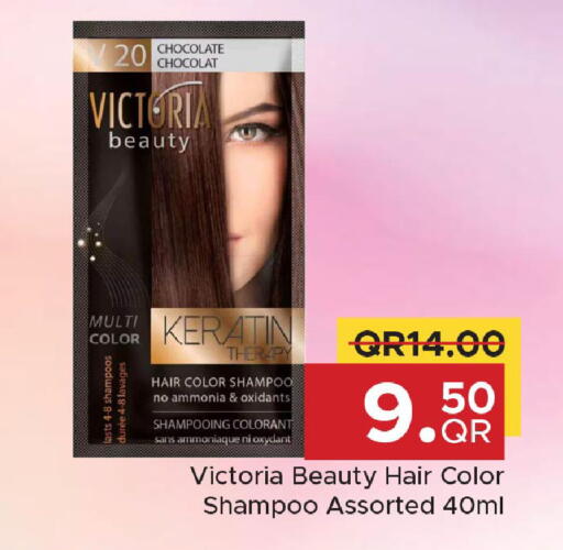 available at مركز التموين العائلي in قطر - أم صلال